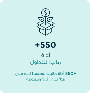 550 tools