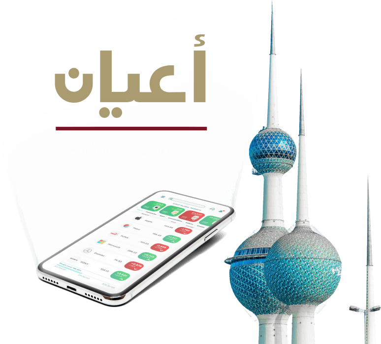 aayan company