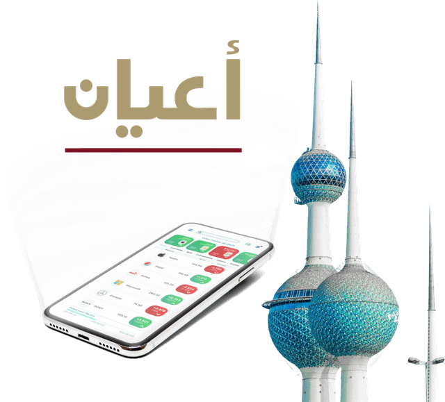 aayan company
