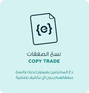 copy-trade