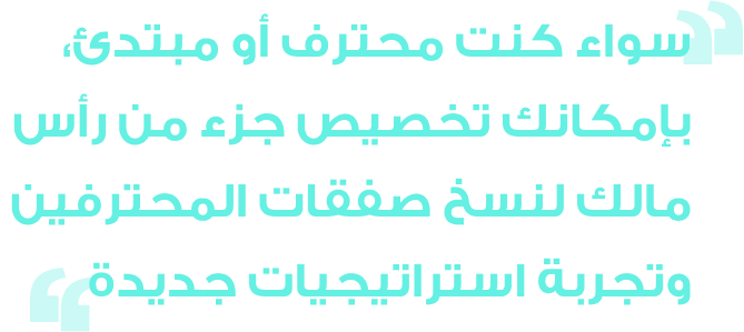 quote