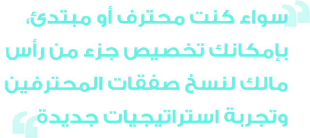 quote