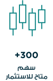 stocks group