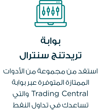options image