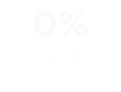 إتقان فن التداول مع أكاديمية إيفست - سجل الآن لتعلم التداول بسهولة ومرونة